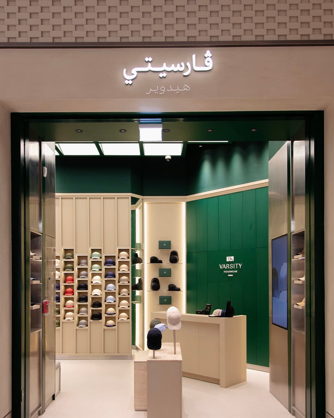 Outside view of Varsity headwear store at Dubai Mall